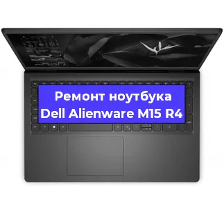 Замена жесткого диска на ноутбуке Dell Alienware M15 R4 в Новосибирске